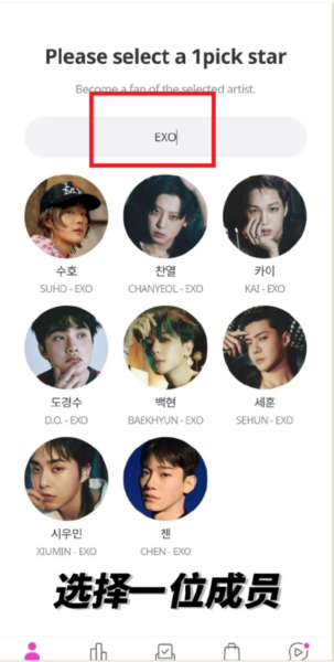 my1pick安卓 MY1PICK图片12