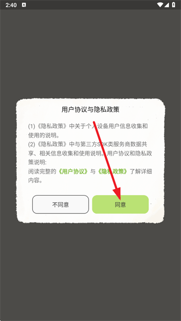 小喵希拉app下载 小喵希拉app下载