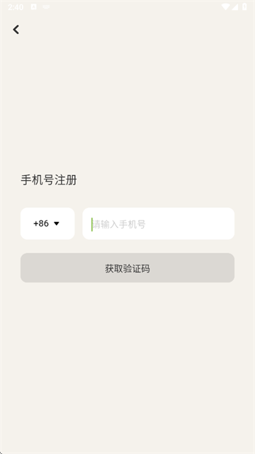 小喵希拉app下载 小喵希拉app下载