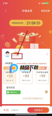 X8ɳ�������������Ա���ͼ0
