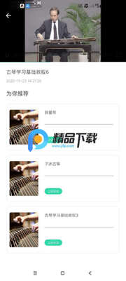 ������iGuzheng����VIP���ͼ1