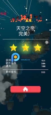 ���طɻ���ս���޽�Ұ�(Sky Wings)��ͼ2