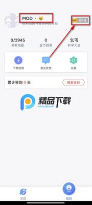 ��ͼ��ȫapp����VIP�޹���ͼ2