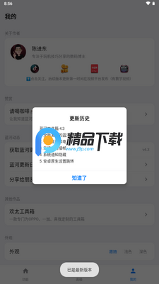 ���ӹ������ͼ4