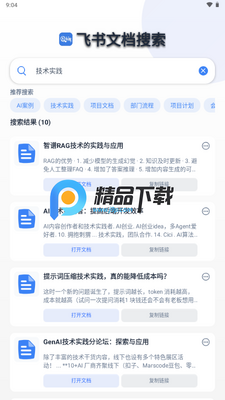 ������app��ͼ1