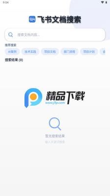 ������app��ͼ0