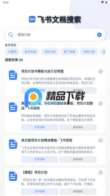 ������app��ͼ4