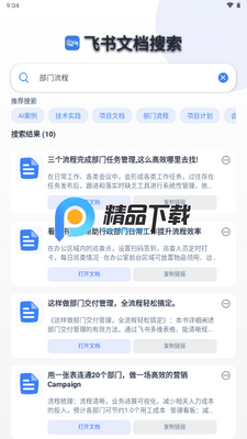 ������app��ͼ3