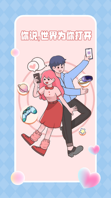 CP��app�ٷ������ͼ0