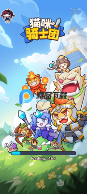è����ʿ�����ò˵�(Cat Knight Squad)��ͼ0