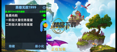 �ϳ���������ʯ�߽������°�(Merge Dragons!)��ͼ0