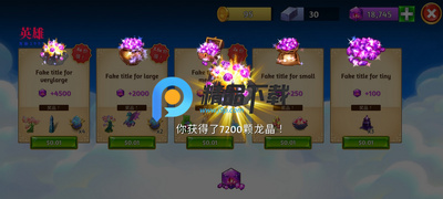 �ϳ���������ʯ�߽������°�(Merge Dragons!)��ͼ3