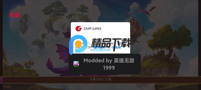 �ϳ���������ʯ�߽������°�(Merge Dragons!)��ͼ1