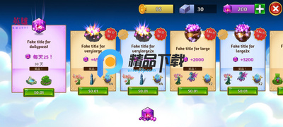 �ϳ���������ʯ�߽������°�(Merge Dragons!)��ͼ5