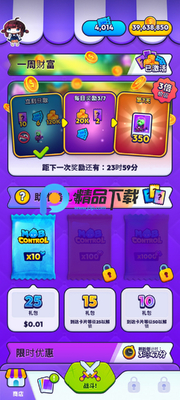 ��������ڹ���(Mob Control)��ͼ1