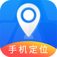 �ֻ���λʵʱ����app����VIP��v4.6 �ֻ���