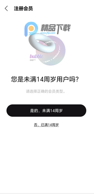 INB100 bubble���°��ͼ0