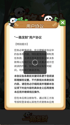 һ·���ƺ����С��Ϸ��ͼ0