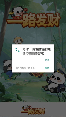 һ·���ƺ����С��Ϸ��ͼ3
