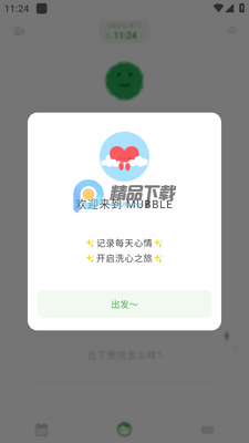 Mubbleϴ���ռ�������ͼ4