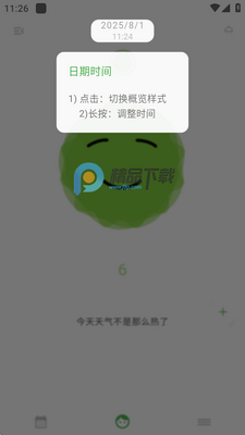 Mubbleϴ���ռ�������ͼ3
