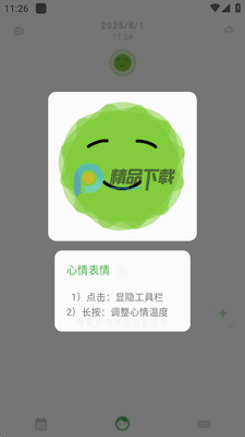 Mubbleϴ���ռ�������ͼ2