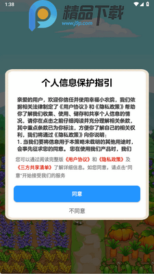 �Ҹ�СũԺ׬Ǯ��Ϸ��ͼ3