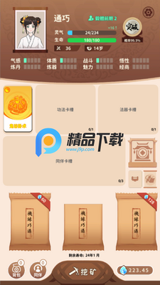 �鿨�������޽�������ͼ0