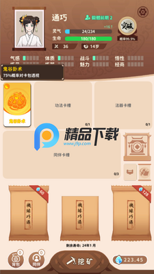 �鿨�������޽�������ͼ1