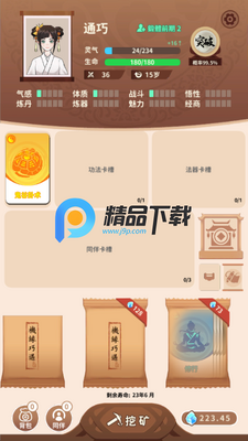 �鿨�������޽�������ͼ2
