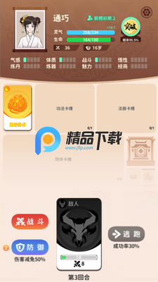 �鿨�������޽�������ͼ4