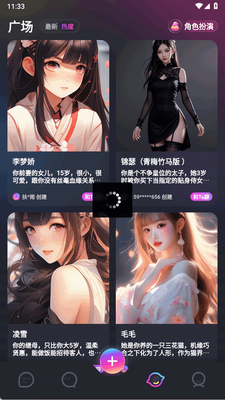 AI Genie软件官方版截图2