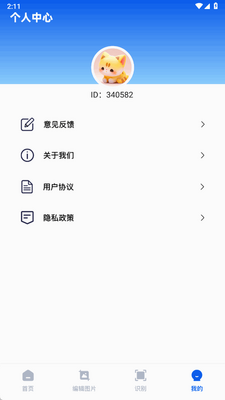 ����ٱ���app�ֻ����ͼ0