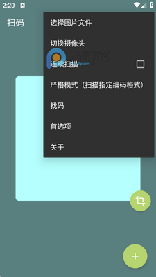 ��Դɨ�빤��(Binary Eye)��ͼ1