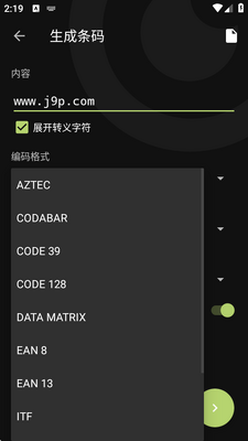 ��Դɨ�빤��(Binary Eye)��ͼ0