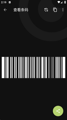 ��Դɨ�빤��(Binary Eye)��ͼ4