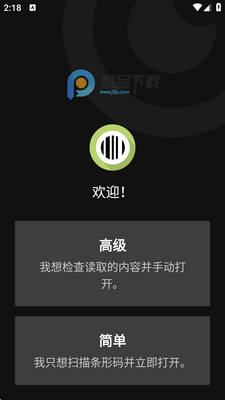 ��Դɨ�빤��(Binary Eye)��ͼ3