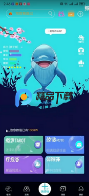 ���ǹ�app�ٷ���ͼ1