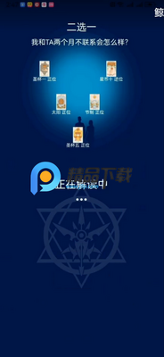 ���ǹ�app�ٷ���ͼ3