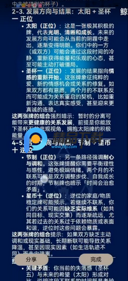 ���ǹ�app�ٷ���ͼ4