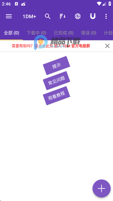 1DM+�ȸ������ͼ3
