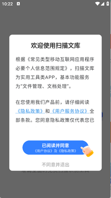 ɨ���Ŀ�app�ٷ����ͼ2