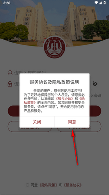 ����΢�Ż���׿���ͼ2