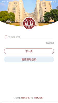 ����΢�Ż���׿���ͼ1