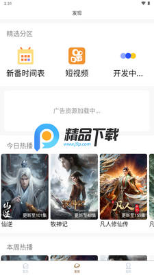 ����TV����������ͼ1