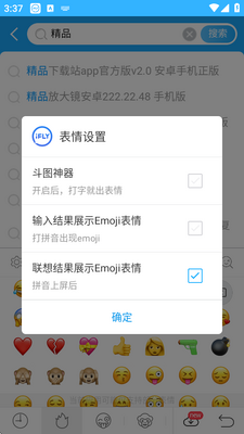 Ѷ�����뷨�ȸ���ͼ3