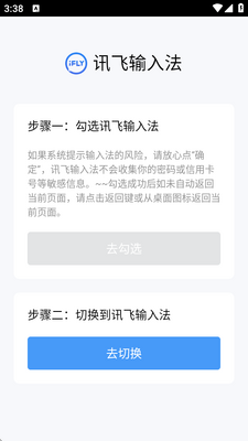 Ѷ�����뷨�ȸ���ͼ0