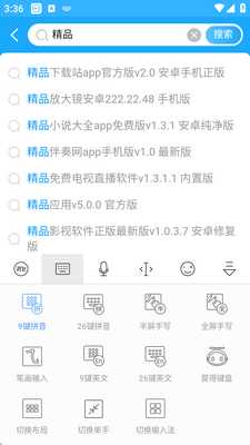 Ѷ�����뷨�ȸ���ͼ2
