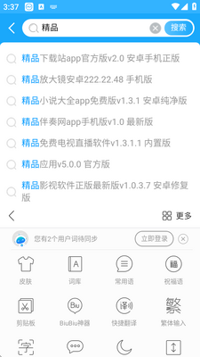 Ѷ�����뷨�ȸ���ͼ1