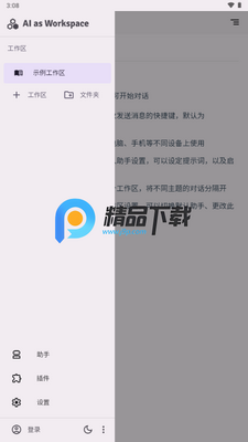 AIaW�ֻ����ͼ1